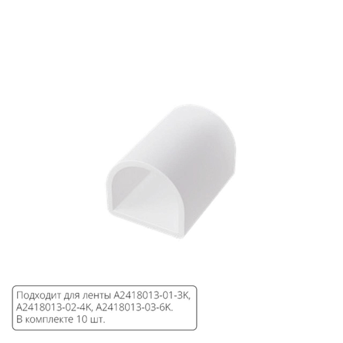 ARTE LAMP A2418012E
