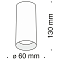 Светильник Technical C010CL-01B