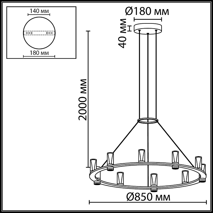 ODEON LIGHT 7144/70L