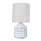Настольная лампа Arte Lamp A4007LT-1WH