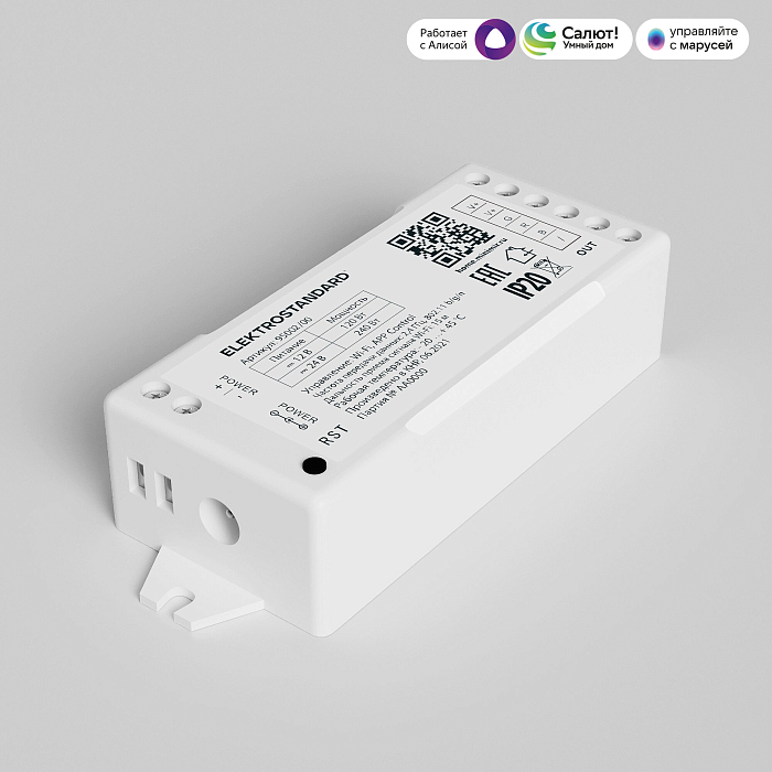 Elektrostandard 95002/00