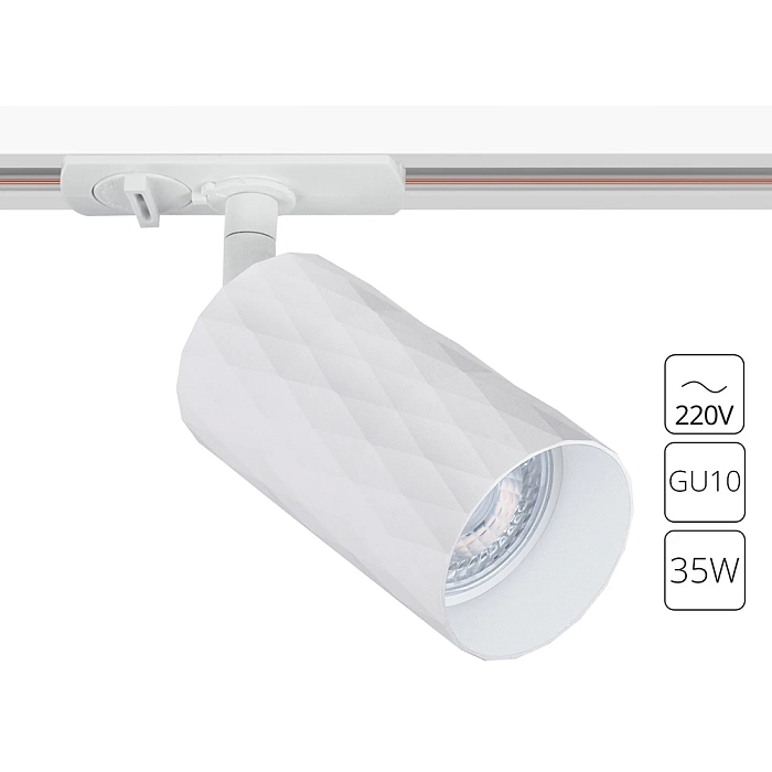Arte Lamp A5560PL-1WH