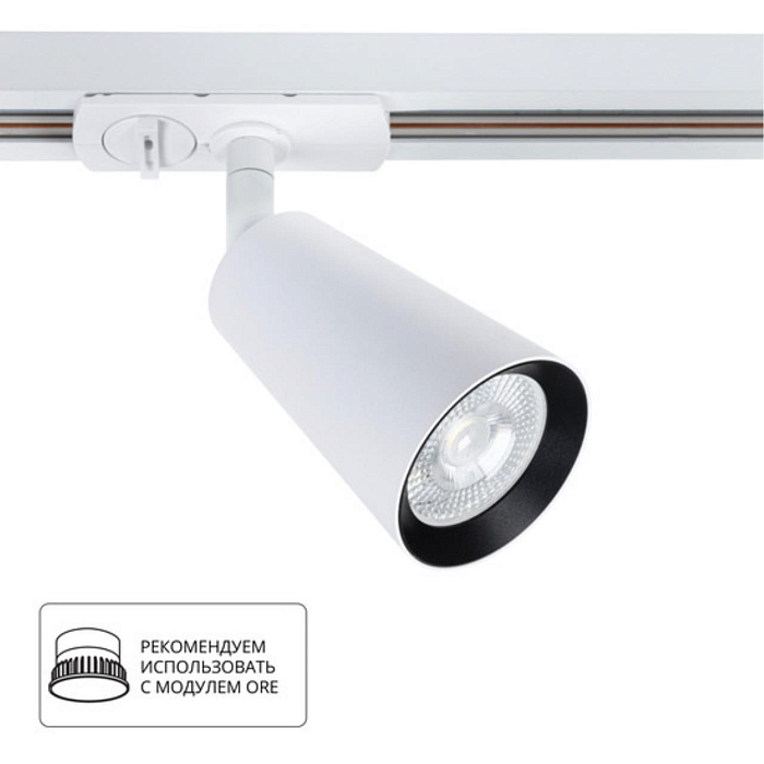 Arte Lamp A2354PL-1WH