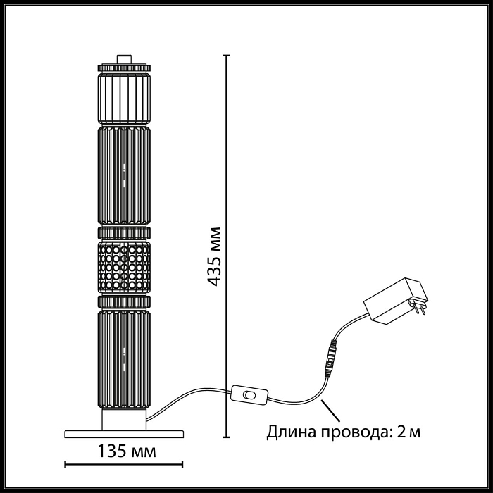 ODEON LIGHT 5455/15TL