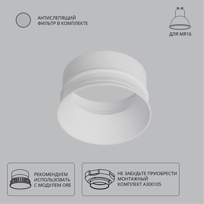 ARTE LAMP A3010PL-1WH