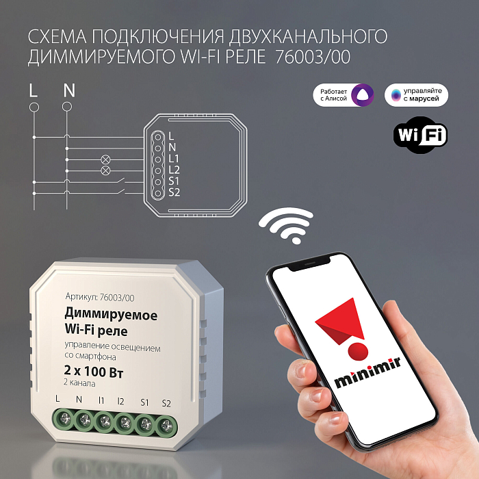 Elektrostandard 76003/00