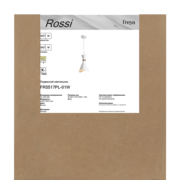 Freya FR5517PL-01W